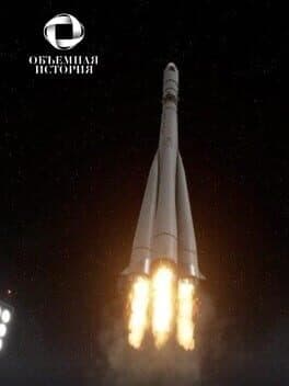 Obiemnaia Istoriia cover art