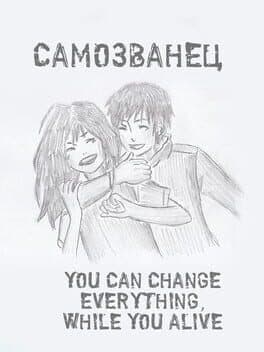 Samozvaniets cover art