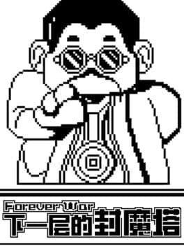 Forever War cover art