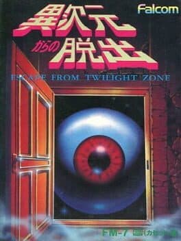 Ijigen Kara no Dasshutsu: Escape from Twilight Zone cover art