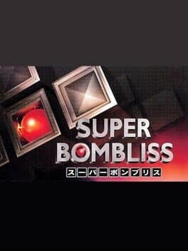 All Japan Super Bombliss Cup '95 cover art
