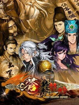 The Dragon Sword cover art