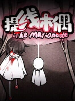 The Marionette cover art