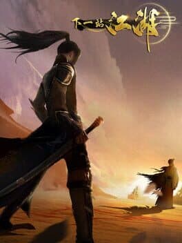 The Next Jianghu I cover art