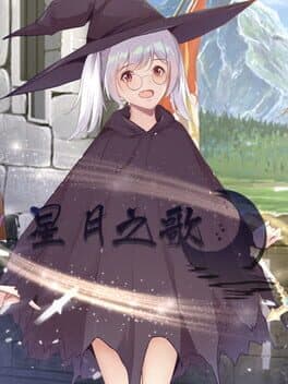 The song of Star night cover art