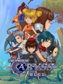The Sphere of Abyss cover art