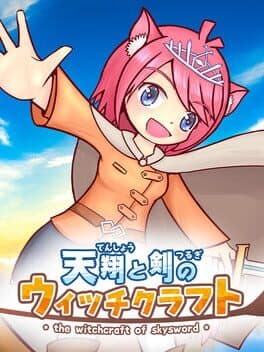 The Witchcraft of Skysword cover art