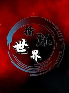 Looping World cover art