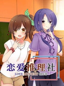 Love Mystery Club cover art