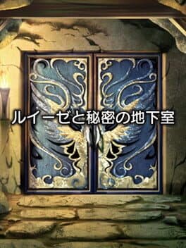 Luise and Secret Basement Rooms cover art