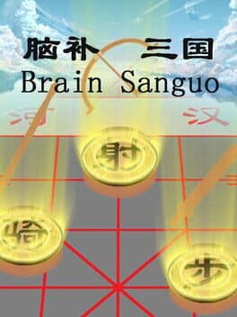 Brain Sanguo cover art
