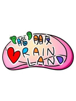 Brainland cover art