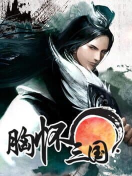 Embrace the Three Kingdoms cover art