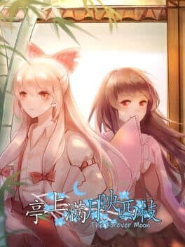 The Forever Moon cover art