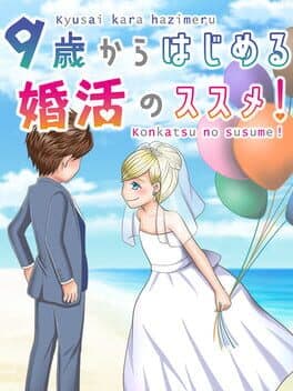 Happy Marriage Project: Starting from 9 Years Old cover art