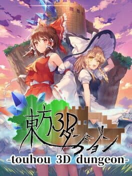 Touhou 3D Dungeon cover art
