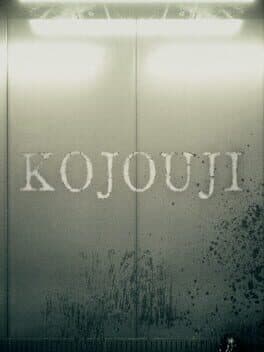 Kojouji cover art