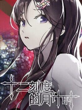 Lunar Timepiece: Shadow of Twelve cover art