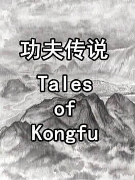 Tales of Kongfu cover art