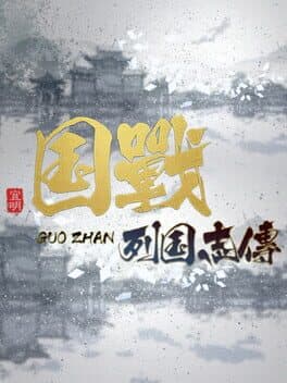 Nation War: Chronicles cover art