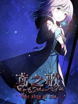 Singing Iris cover art