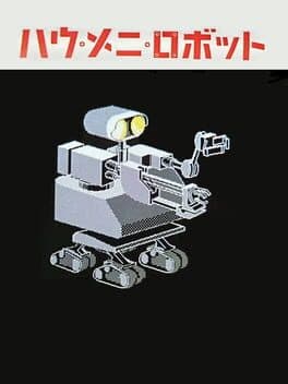 How Many Robots? cover art