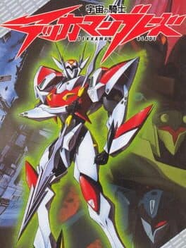 Uchuu no Kishi: Tekkaman Blade cover art