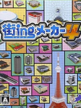 Metropolismania 4 cover art