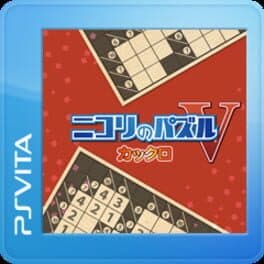 Nikoli no Puzzle V: Kakuro cover art