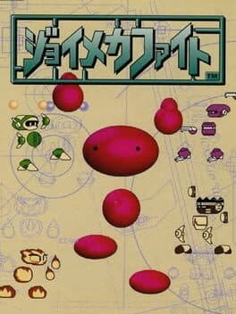 Joy Mech Fight cover art