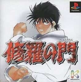 Shura No Mon cover art