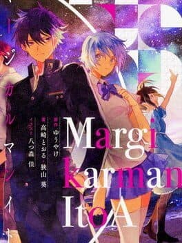 Margikarman ItoA cover art