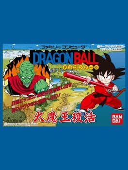 Dragon Ball: Daimaou Fukkatsu cover art