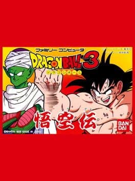 Dragon Ball 3: Goku-den cover art