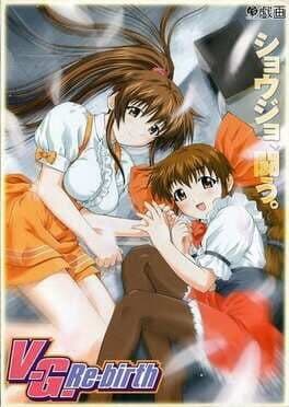 V.G. Re-birth cover art