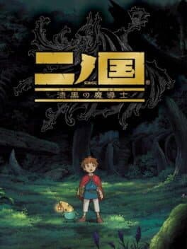 Ni no Kuni: Dominion of the Dark Djinn cover art