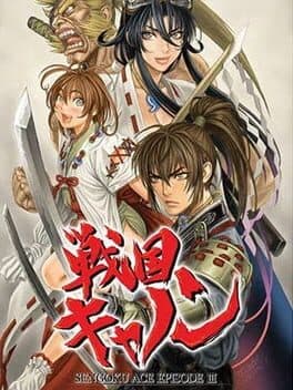 Sengoku Cannon: Sengoku Ace Episode III cover art