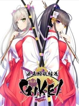 Genpei Ryouran Emaki: Gikei cover art