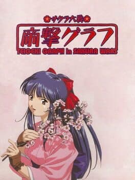 Teigeki Graph in Sakura Wars cover art