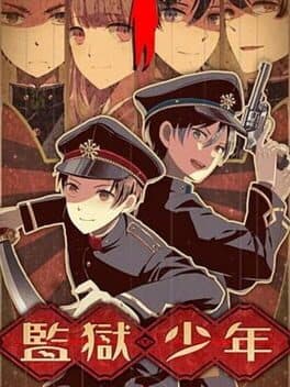 Kangoku Shounen cover art