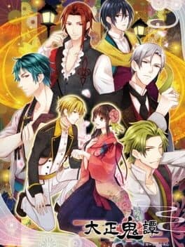 Taishou Kitan cover art