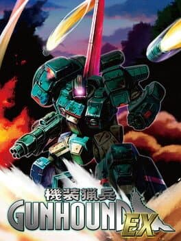 Kisou Ryouhei Gunhound EX cover art