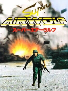 Super Airwolf cover art