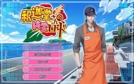 Shakadou-san no Jun'ai Road cover art