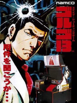 Golgo-13 cover art