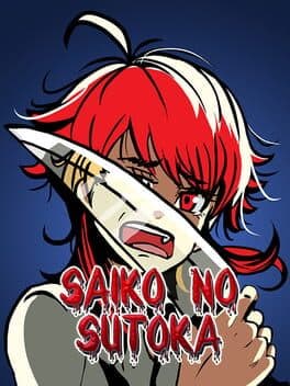 Saiko no Sutoka cover art