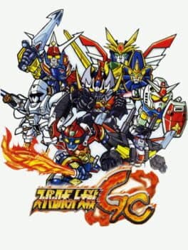 Super Robot Taisen GC cover art