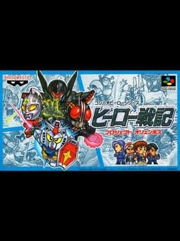 Hero Senki: Project Olympus cover art