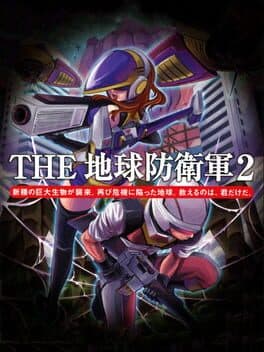 Global Defence Force cover art