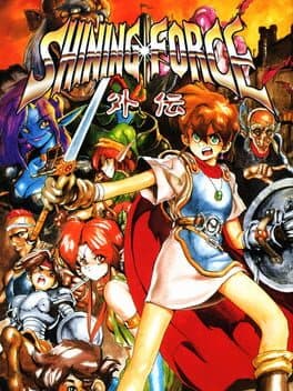 Shining Force Gaiden: Ensei - Jashin no Kuni he cover art